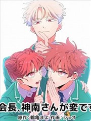 漫画墨色边界条目封面